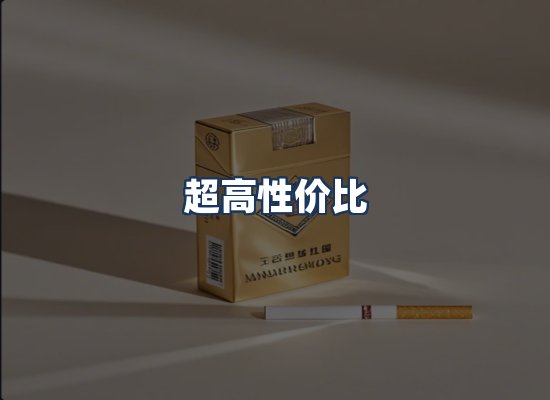 直发优势